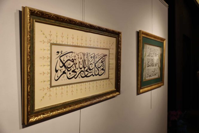 Ofis Sanat Merkezi'nde 'Nebi Mirası: Dua' Hat Sergisi Ziyaretçilerini Ağırlamaya Başladı